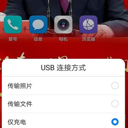 华为手机轻松截屏，让你操作更便捷（华为手机截屏操作指南）
