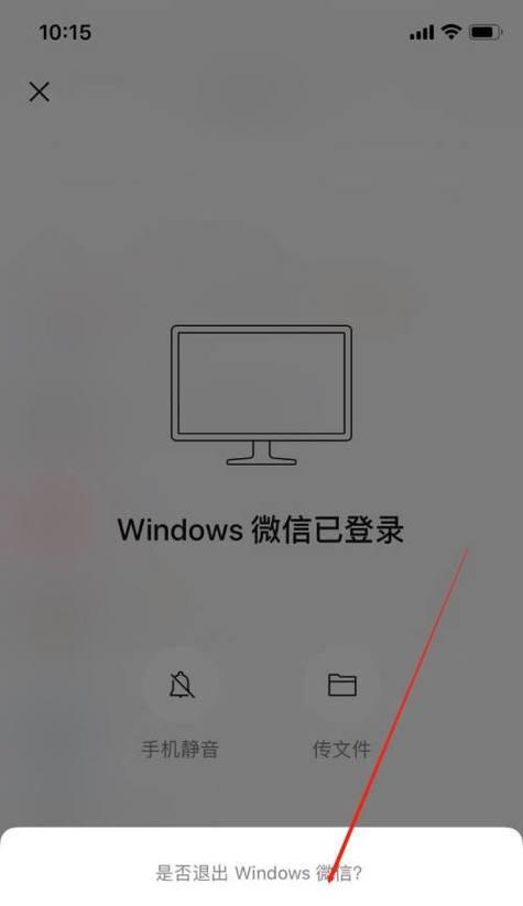 解决找不到应用程序问题的有效方法（如何应对找不到应用程序的困扰）