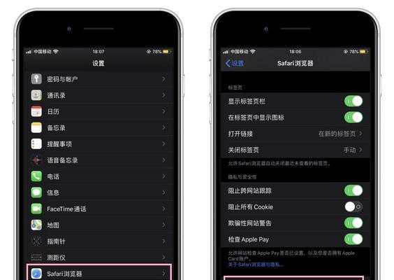 如何有效清理苹果手机内存（快速清理手机内存）