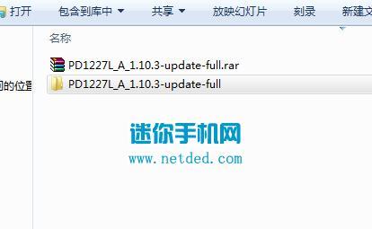 如何使用SD卡在vivo手机上进行文件管理（简单步骤教你轻松打开vivo手机上的SD卡）