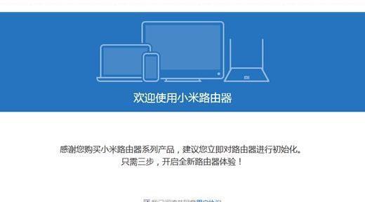 小米卡刷教程步骤详解（小米手机系统刷机详细步骤及注意事项）