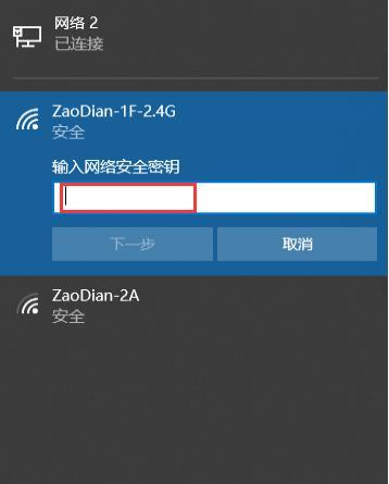 WiFi无法打开的原因及解决办法（探索WiFi无法打开的常见问题及解决方法）