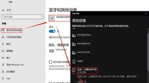 提高工作效率的快捷键设置技巧（以快捷键操作步骤）
