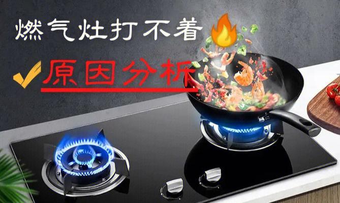 以欧尼尔燃气灶维修客服中心为您解忧（高效）