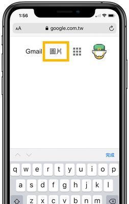 以谷歌以图搜图教程（掌握谷歌以图搜图的技巧）