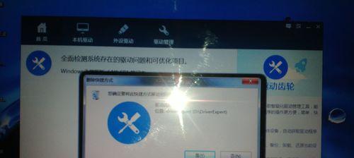 解决无法使用切换桌面的快捷键的问题（掌握正确的设置方法）