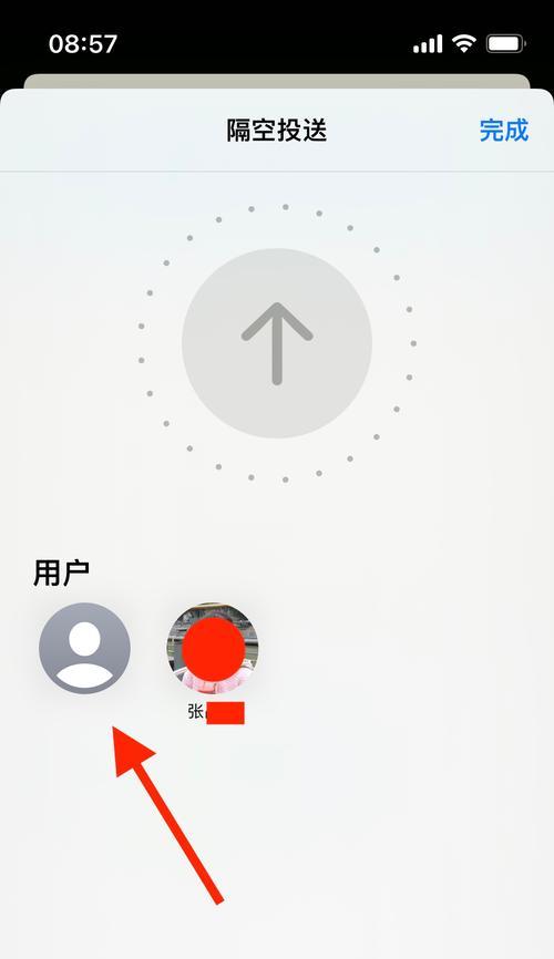 隔空投送的挑战与限制（为什么搜索不到对方）