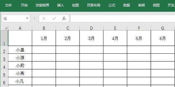 Excel表格斜线一分为二的操作方法（简单快捷的实现方式及技巧）