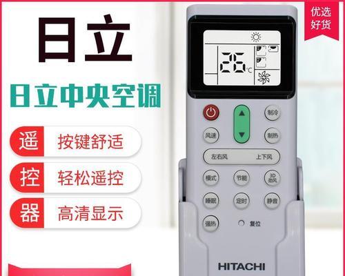 万能空调遥控器使用说明图解（一图胜千言）