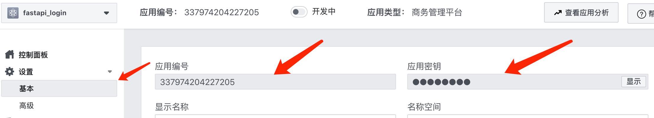 如何更改AppleID绑定的手机号（简单教程帮您轻松解决AppleID手机号更改问题）