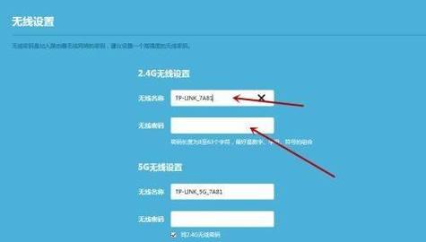 如何设置路由器密码以保障网络安全（设置强密码是保护网络不可或缺的一步）