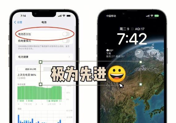 揭秘iPhone电池百分比低于20%的真相（探究低电量时更换电池的必要性和影响因素）