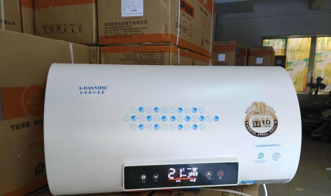 电热水器维修教程（解决热水器故障的实用指南）