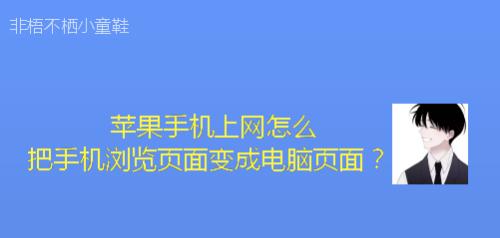 无法上网的解决方法（如何设置网络连接来解决无法上网的问题）