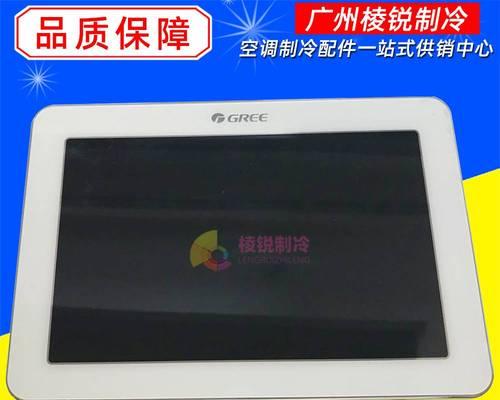 解决格力空调故障码E6的方法（排除格力空调故障码E6的15个有效方法）