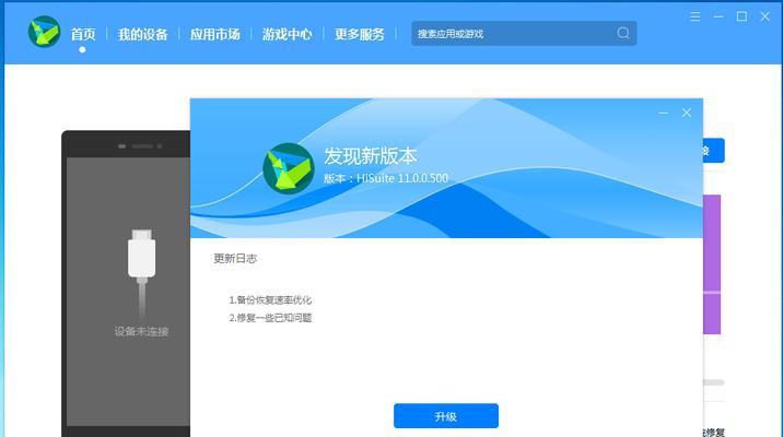 解决Vista系统无法识别和连接无线网络的问题（修复Vista系统未识别无线网络连接的简单方法）