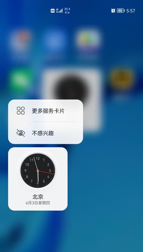 如何高效删除文件（以小艺建议）