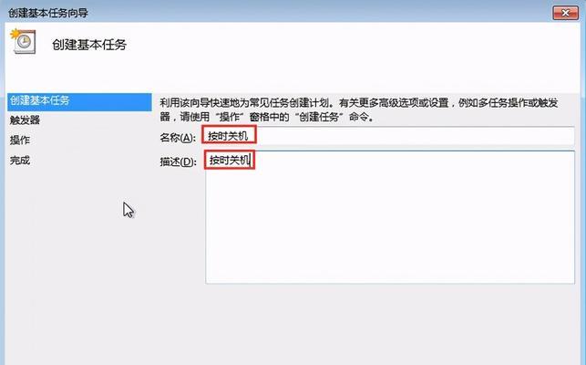 Win10系统Spartan浏览器缓存数据的清理步骤（彻底清理Win10系统Spartan浏览器缓存）