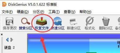 解决U盘格式化时缺少NTFS选项的方法（如何手动添加NTFS选项来格式化U盘）