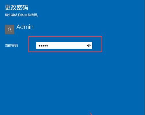 Win10系统应用定位功能的隐私保护探究（Win10系统应用定位功能的设置和控制）