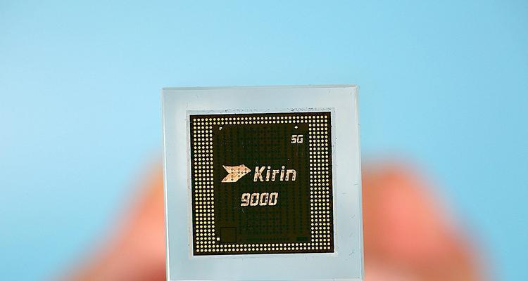 华为麒麟9000（华为麒麟9000搭载领先芯片技术）