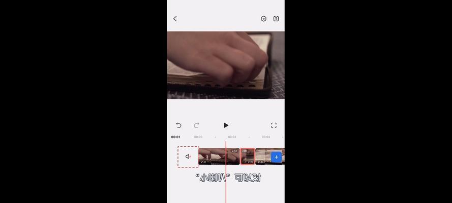 视频剪辑技巧（掌握视频旋转技术）