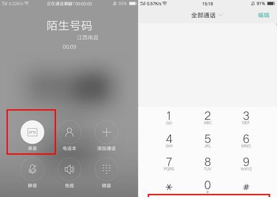 如何判断OPPO手机是否为翻新机（以怎样的方式进行手机检查和辨别）
