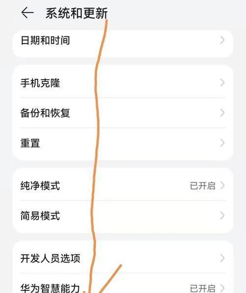 手机发热严重（应对手机过热问题）