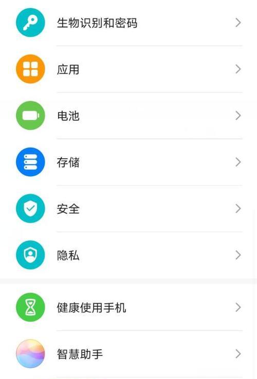 华为手机激活指南（简易教程帮助您快速完成手机激活）