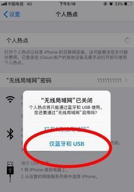 手机开着数据却无法连接网络，原因何在（探究手机数据连接失败的各种可能原因和解决方法）