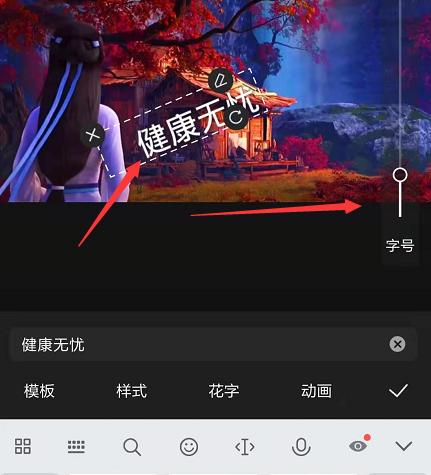 手机换字体设置为主题的探索与应用（个性化字体）