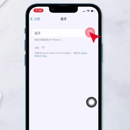 如何关闭苹果手机拍照声音（简单操作教你关闭苹果手机拍照声音）
