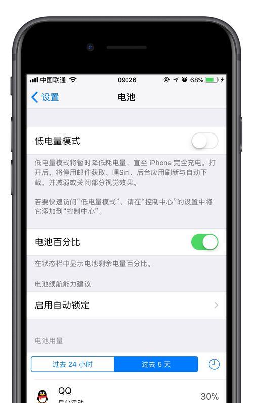 苹果手机如何导入电话号码至SIM卡（简单步骤教您将电话号码导入苹果手机SIM卡中）
