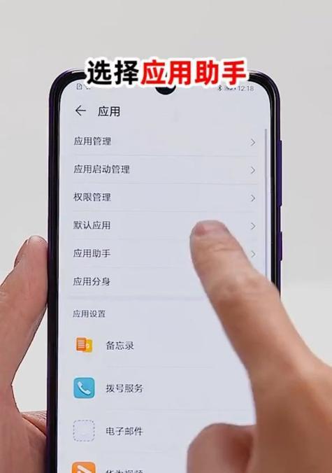 华为手机如何连接打印机（实现无线打印的便捷操作）
