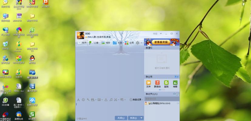 如何恢复手机桌面图标上显示文字（一步步教你解决手机桌面图标上文字不显示的问题）
