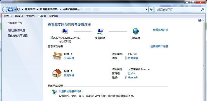 微信无法连接网络怎么办（解决微信无法联网的方法大全）