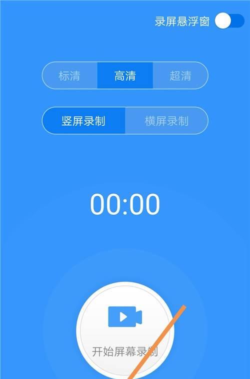 便捷无线网络连接（以无线网扫码连接的简便操作方法）