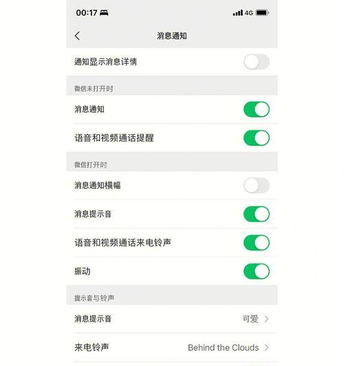禁止境外来电（保护个人隐私）