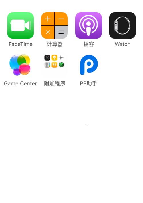 iOS微信下载的文件在哪里查看（探索iOS微信下载文件的存储位置及查看方法）