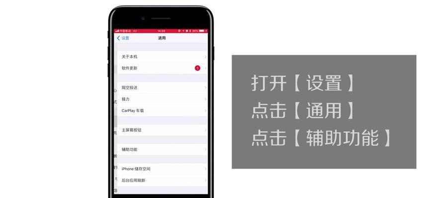 如何强制重启iPhone11（教你如何在iPhone11出现问题时快速解决）