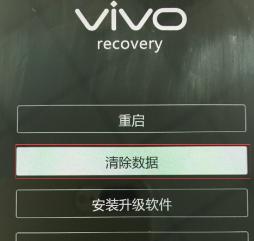 忘记密码怎么解锁vivo手机（解决vivo手机密码忘记的有效方法）