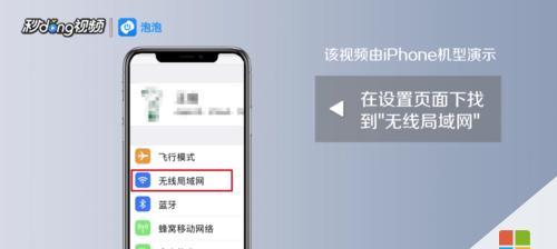 手机接收WiFi信号弱的原因及解决方法（分析手机接收WiFi信号弱的问题及提供有效解决方案）
