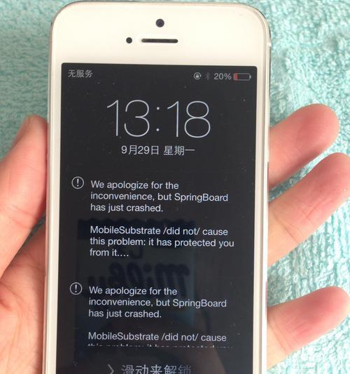 解决iPhone激活时SIM卡无效的问题（SIM卡无法激活的原因及解决方法）