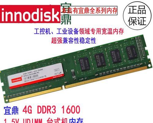 4GB内存可以存储多少首歌曲（计算4GB内存的音乐存储容量及使用建议）