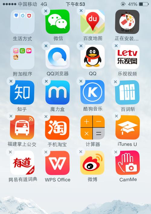 苹果手机软件更新指南（简单易懂的教程帮你轻松更新手机软件）
