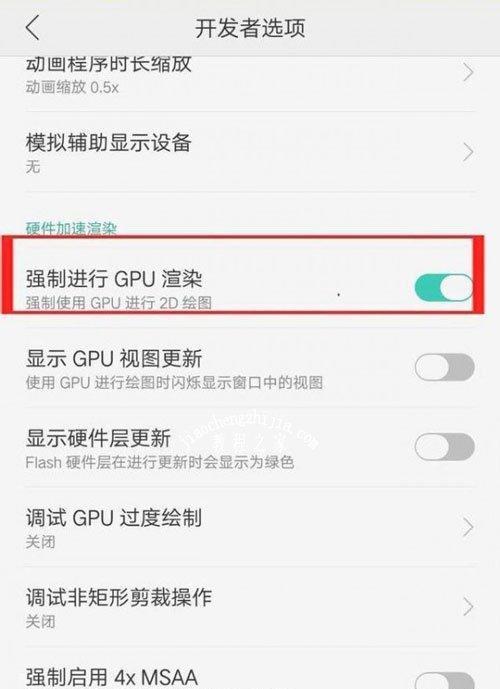 iPhone卡顿问题解决指南（轻松摆脱iPhone卡顿）