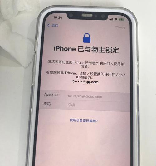 探寻iOS固件降级通道（揭秘iOS固件降级的关键途径和方法）