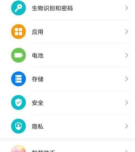 华为手机扫描文件的简便方法（利用华为手机自带扫描功能）