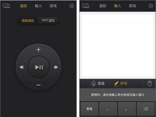 华为手机扫码连接WiFi的方法与技巧（轻松实现WiFi连接）