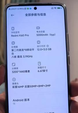 小米手机发烫了怎么解决（教你有效应对小米手机发烫问题）